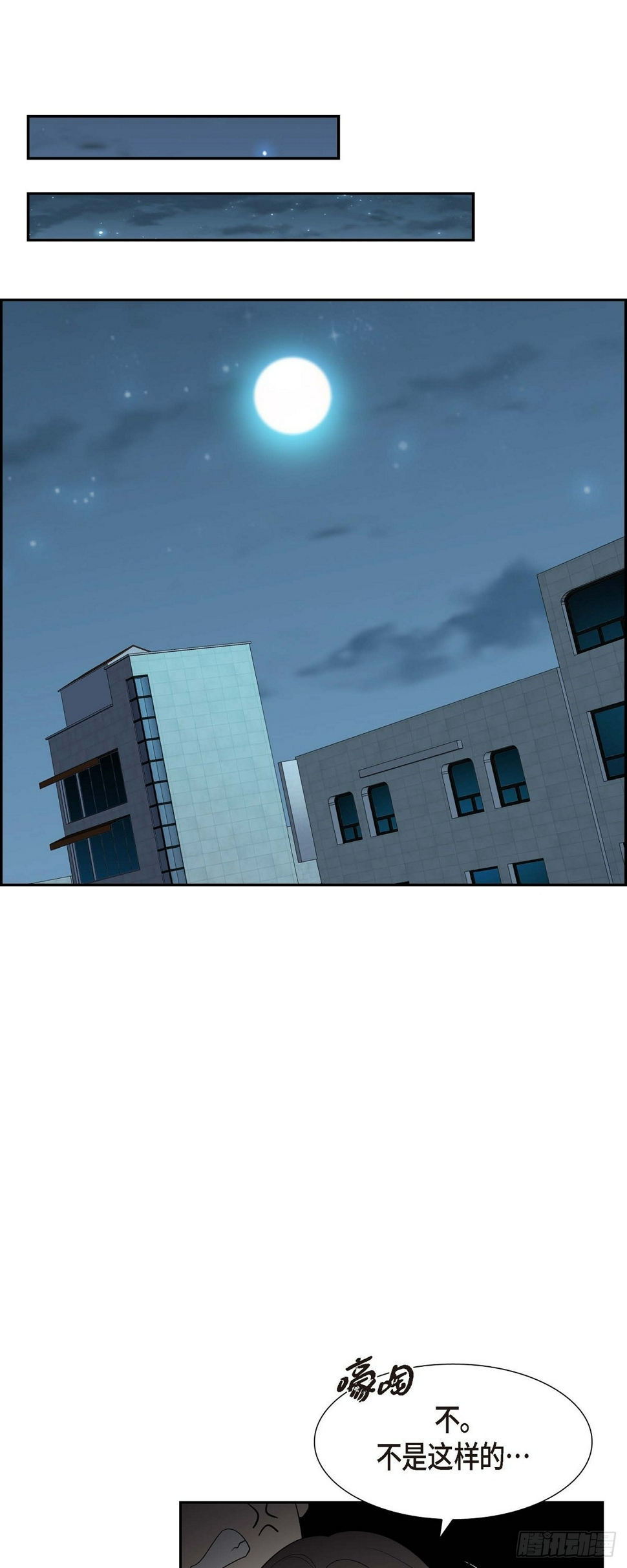 第6话 我和刘秘书要结婚了26