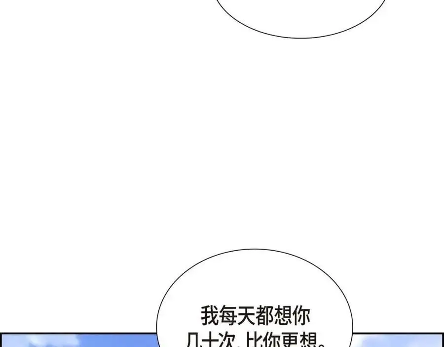 第49话 他怎么会在炸鸡店里打工173