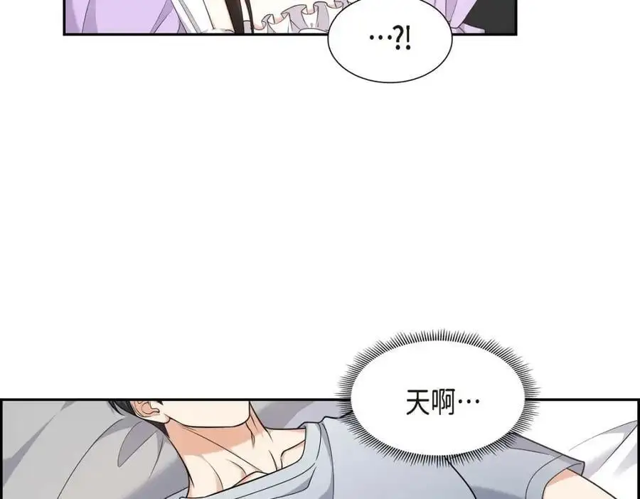 第35话 这让我怎么拒接！54