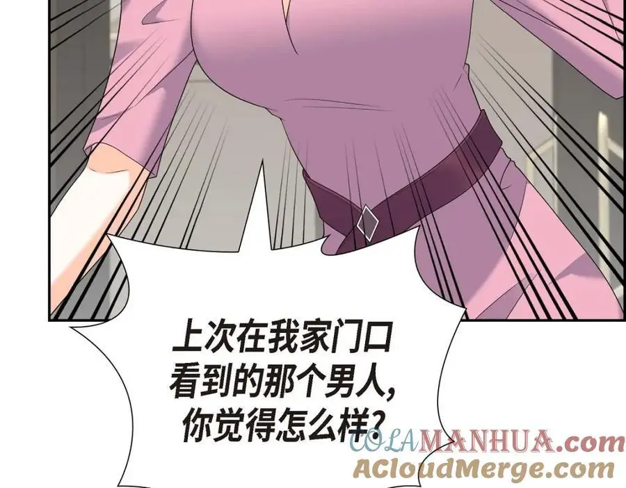 第54话 外传2176