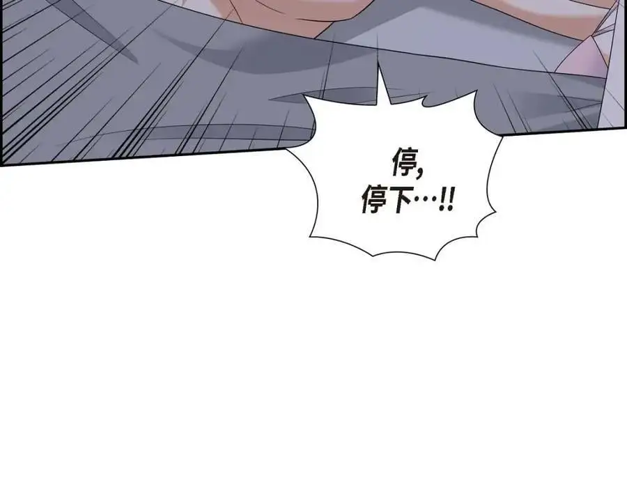 第41话 去海边旅行吧！106