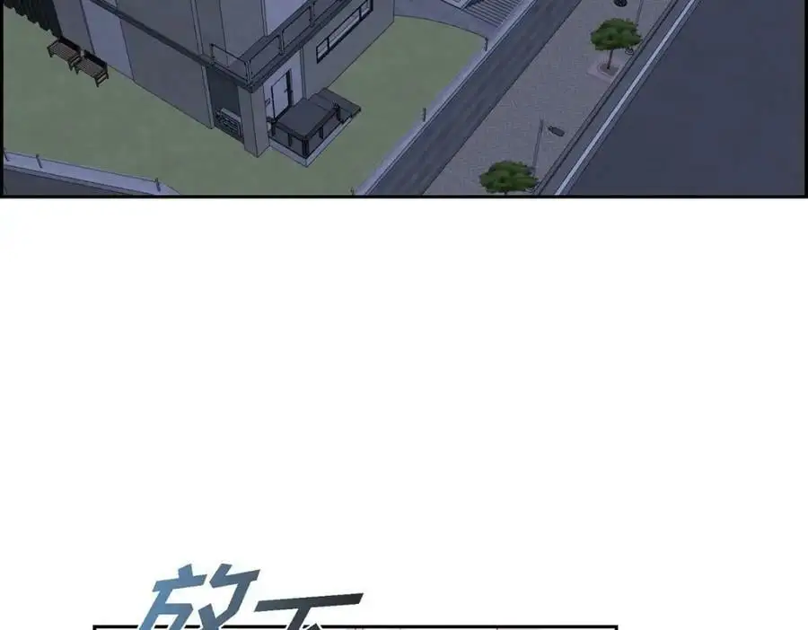 第22话 全都是为了你！34