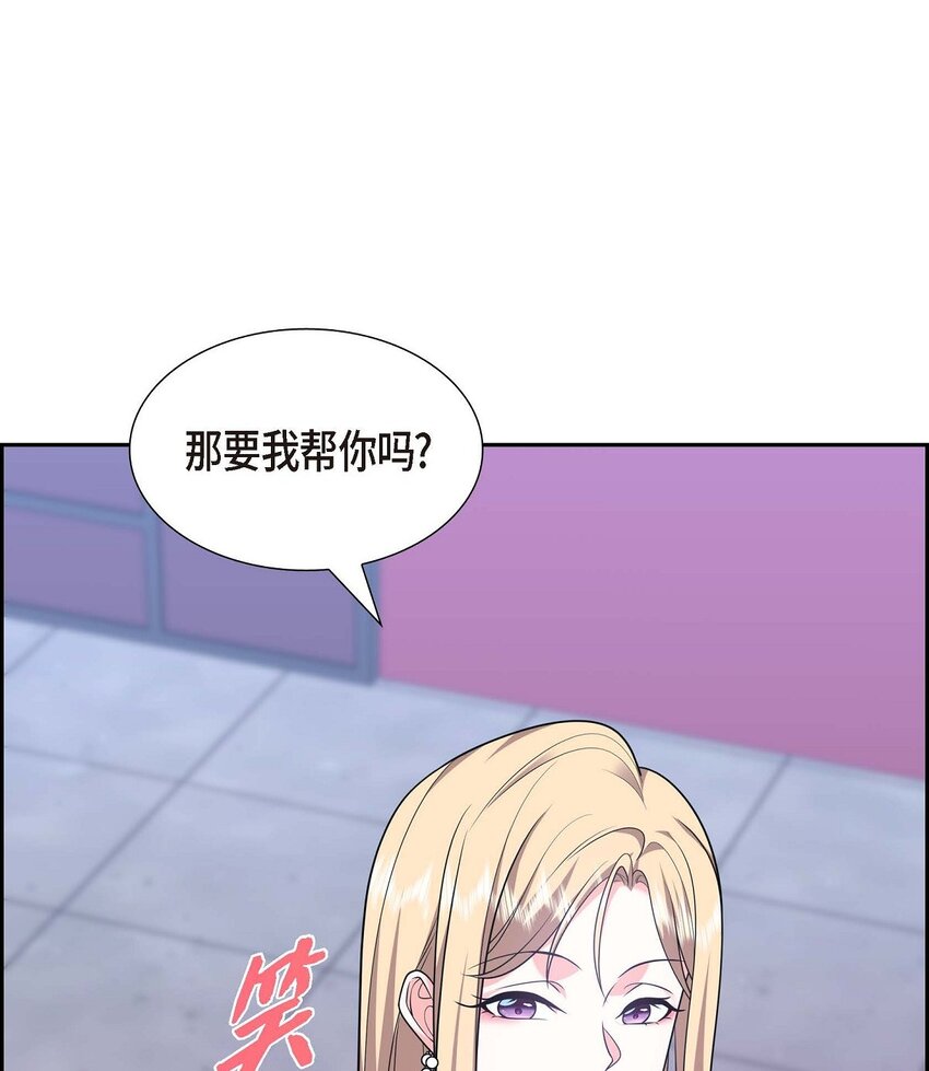 第37话 我不想错过美好的时间77