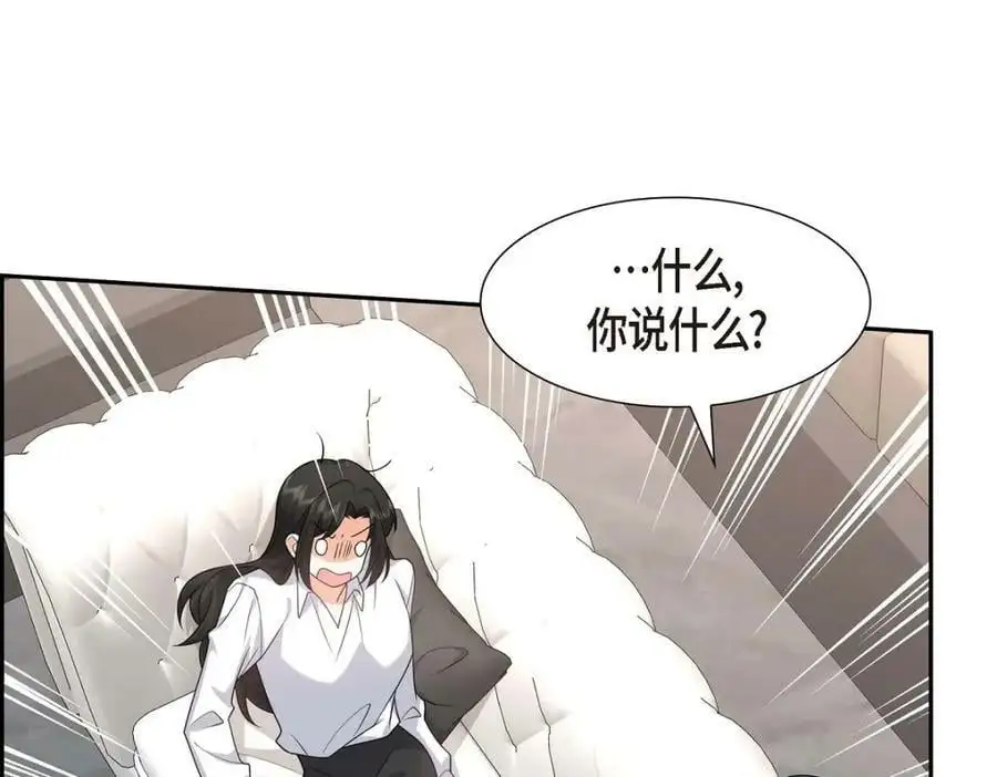 第20话 要循序渐进61