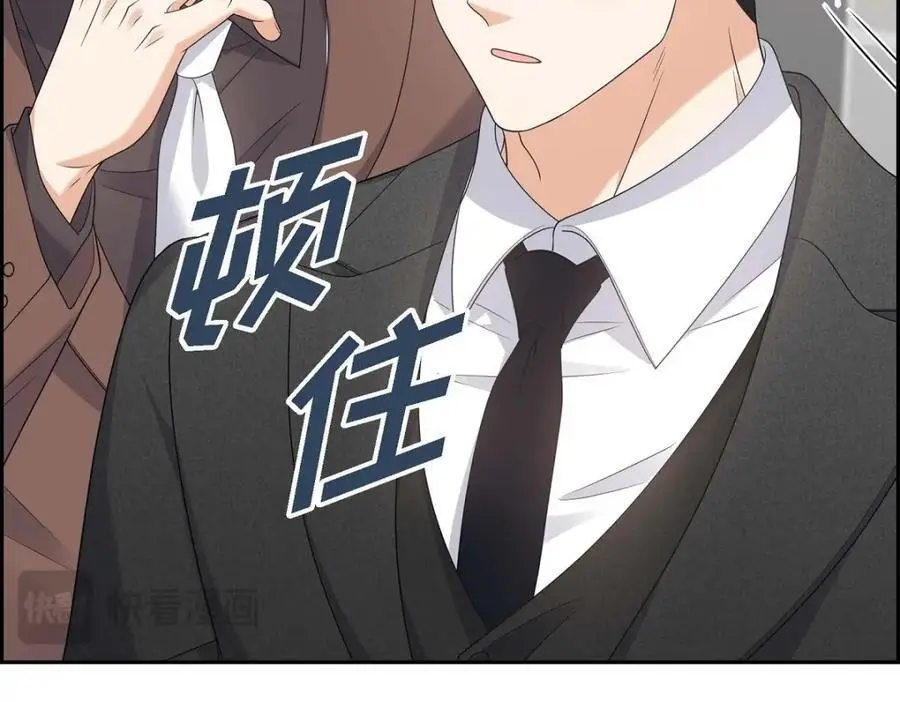 第42话 您刚才叫我什么了？37