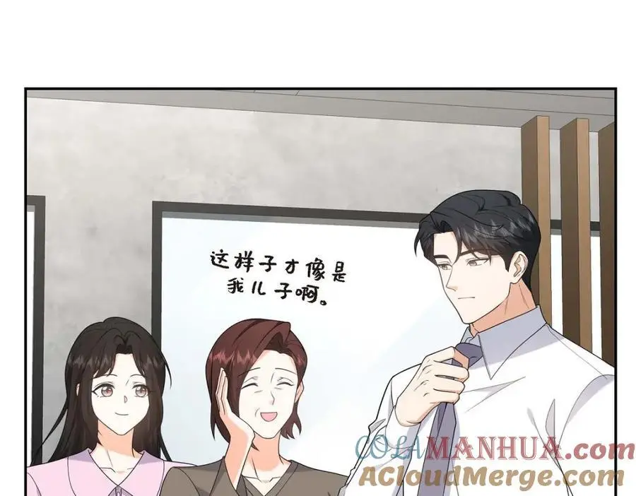 第51话 今天不会有事吧？20