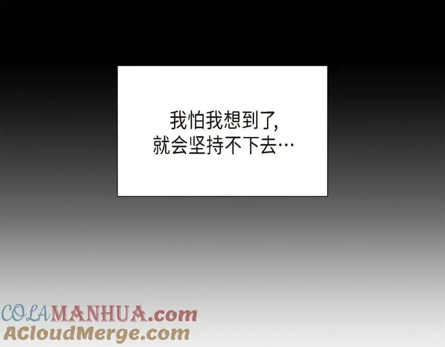 第46话 满脑子全是他196