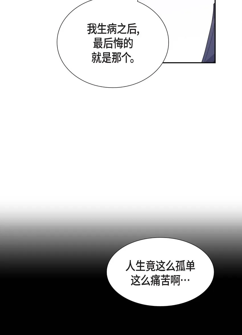 第24话 酒店经营权28