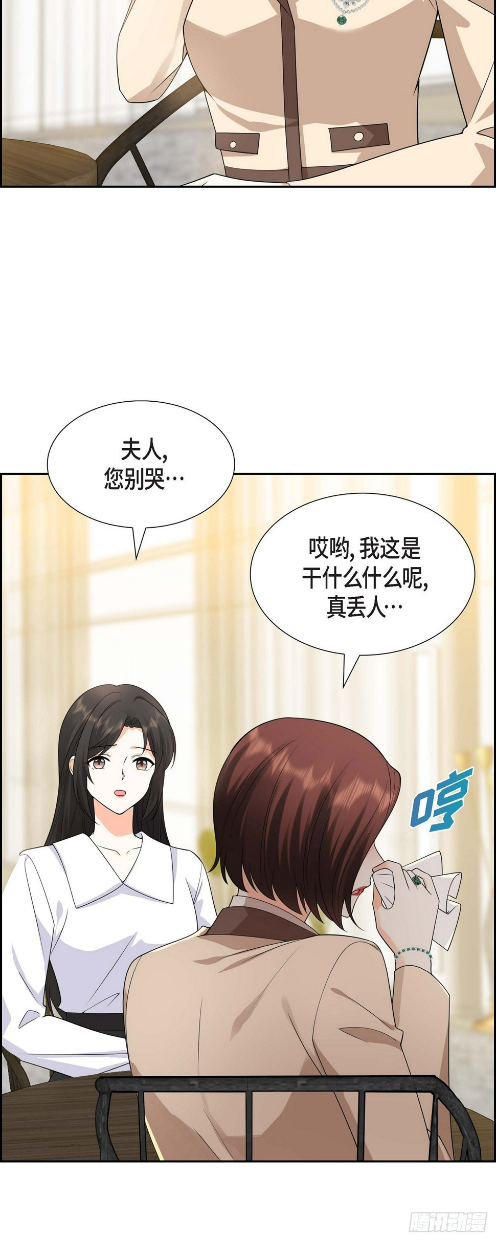 第10话 因为我爱他12