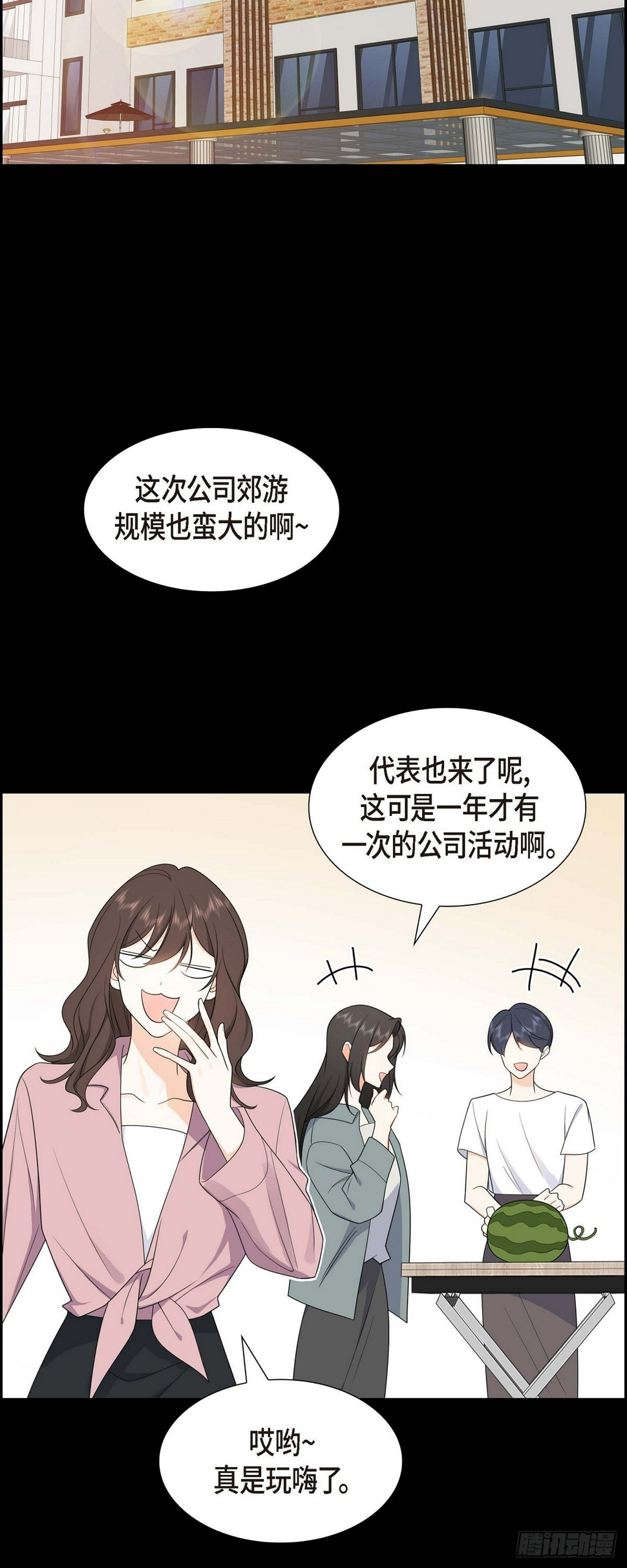 第15话 我更好奇一件事9