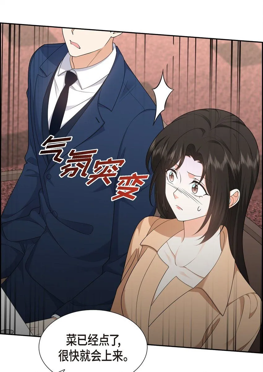第29话 冤家对头54