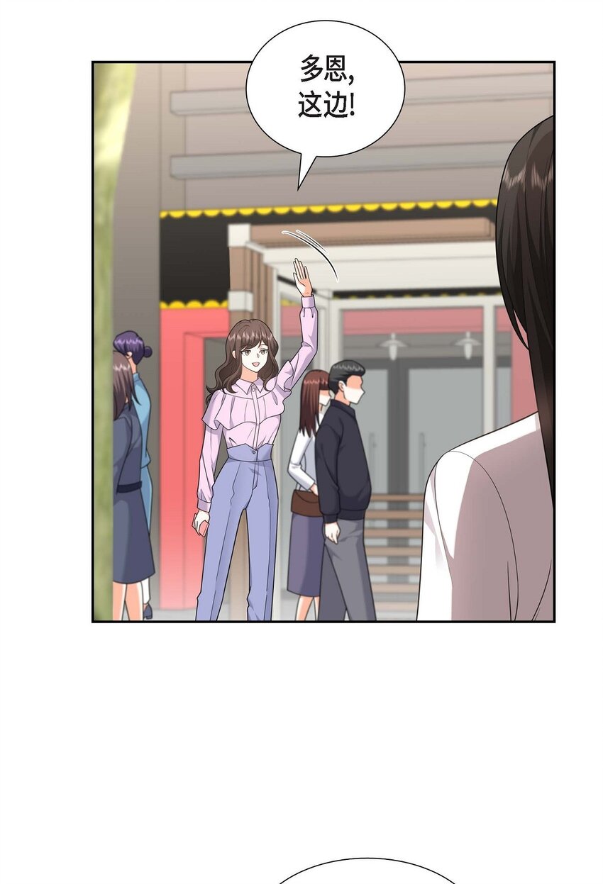 第32话 我们之间的那堵墙消失了20