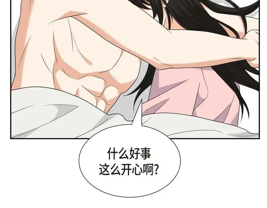 第50话 一直都在装单身吗？198