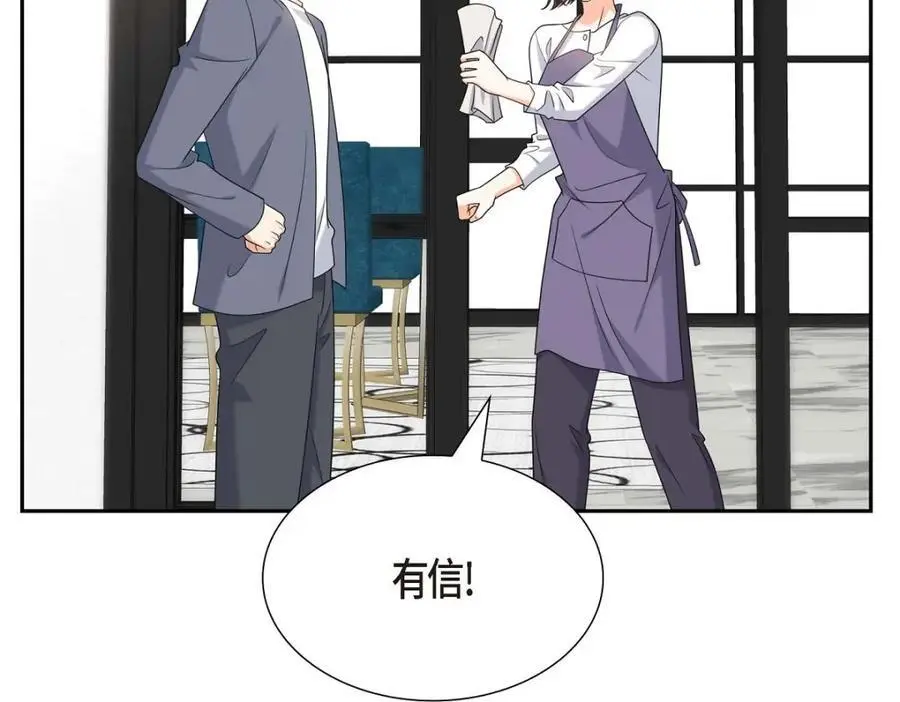 第47话 离家出走37