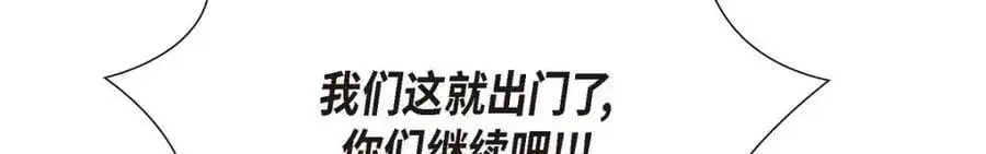 第35话 这让我怎么拒接！31