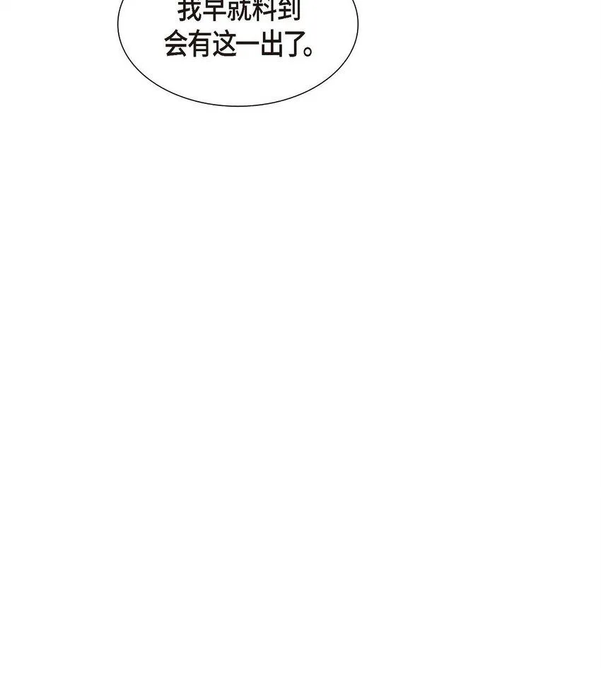 第36话 继承人75