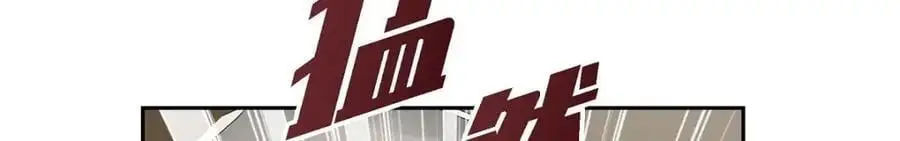 第50话 一直都在装单身吗？191