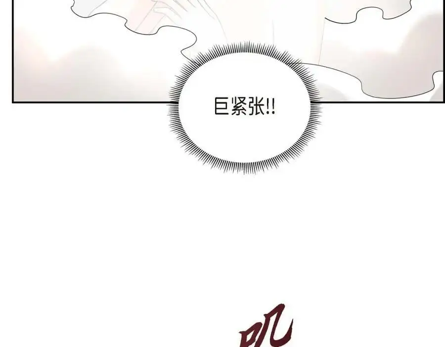 第50话 一直都在装单身吗？170