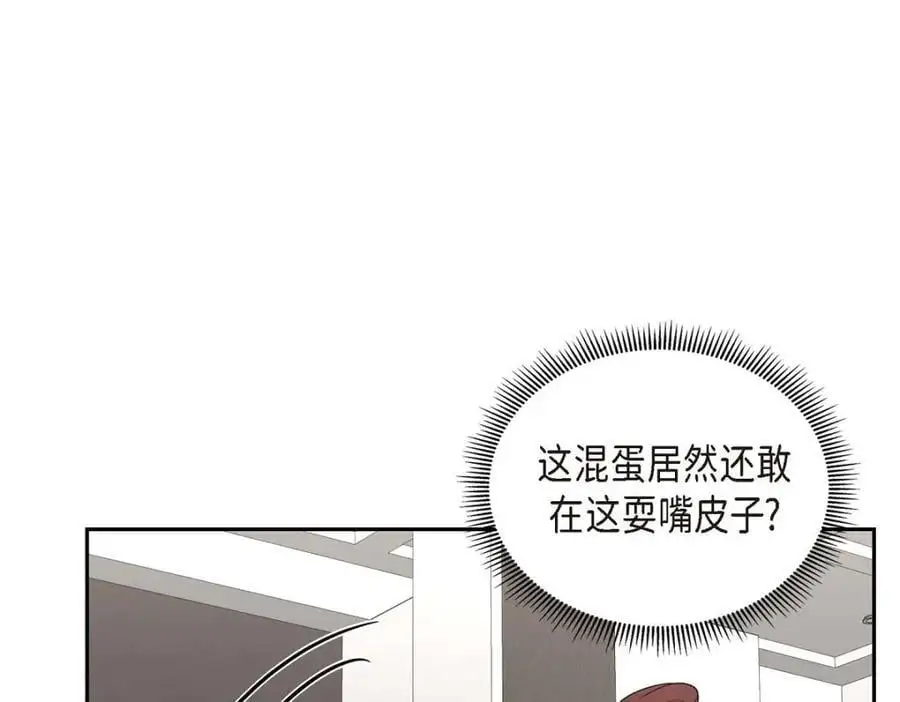 第45话 代表又变回去了70