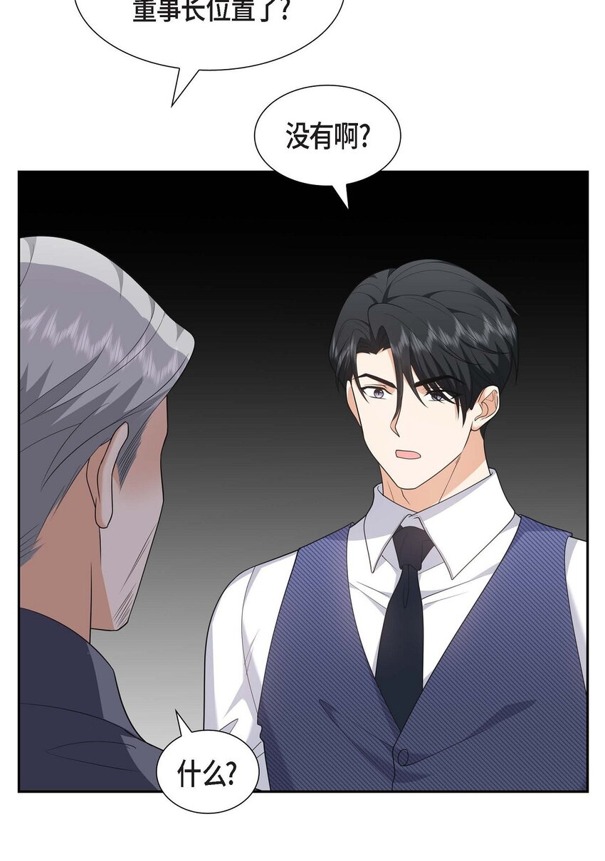 第37话 我不想错过美好的时间10