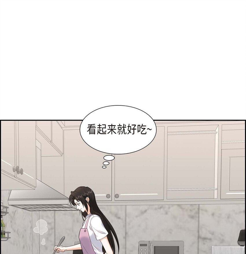 第38话 该学学节制了37