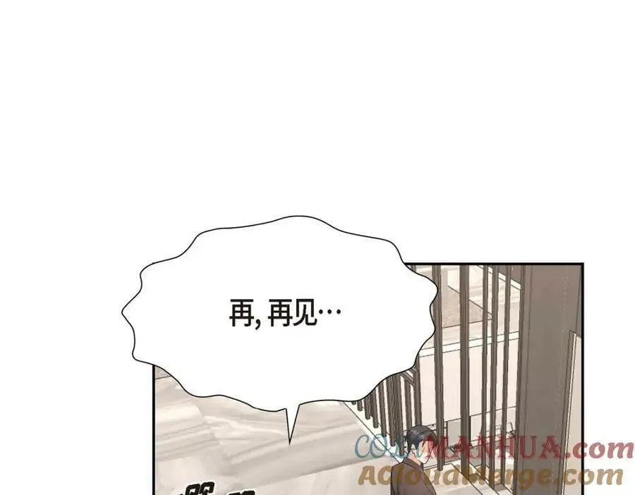 第22话 全都是为了你！208