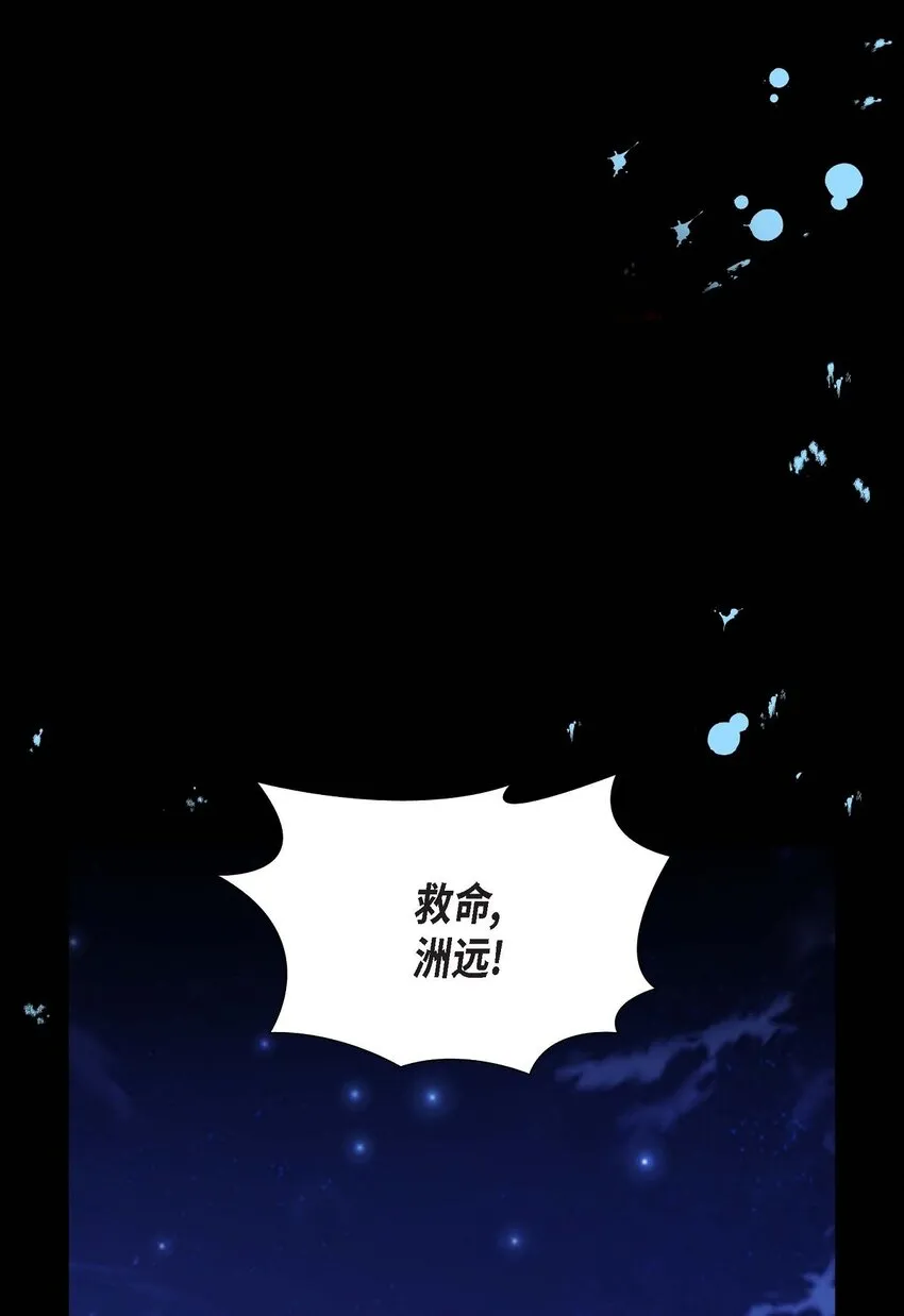 第24话 酒店经营权63