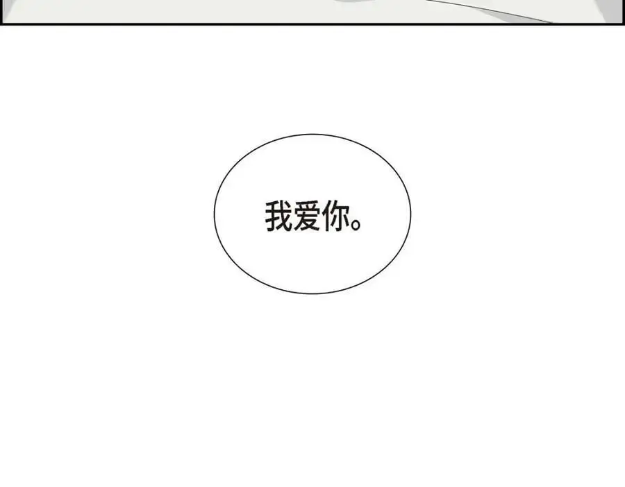 第50话 一直都在装单身吗？210
