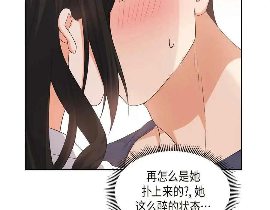 第22话 全都是为了你！129