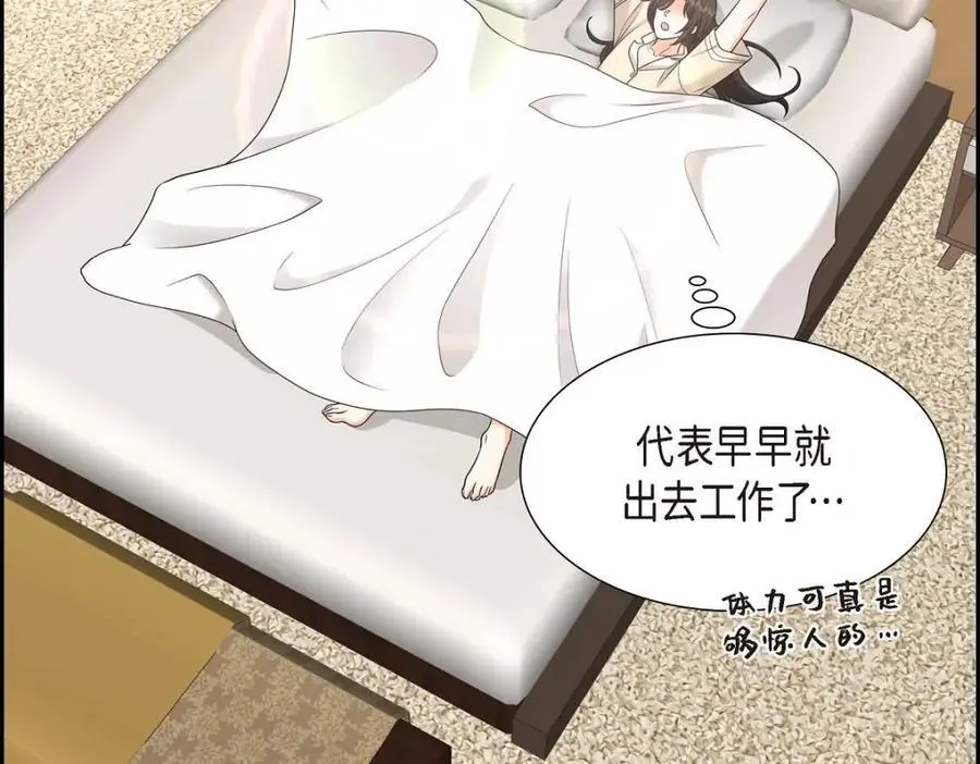 第43话 假结婚的事被发现118