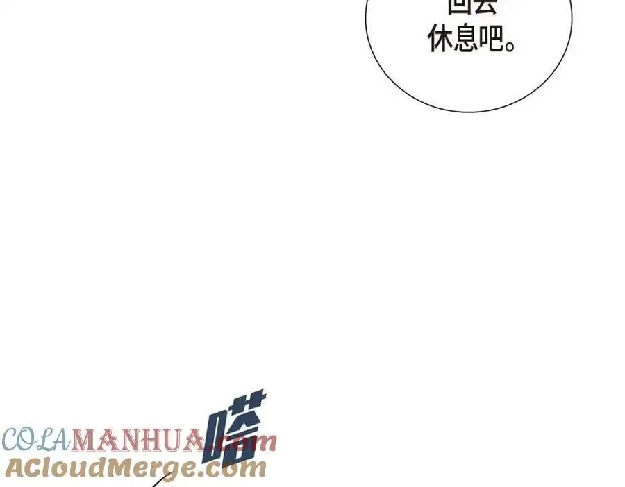第46话 满脑子全是他176