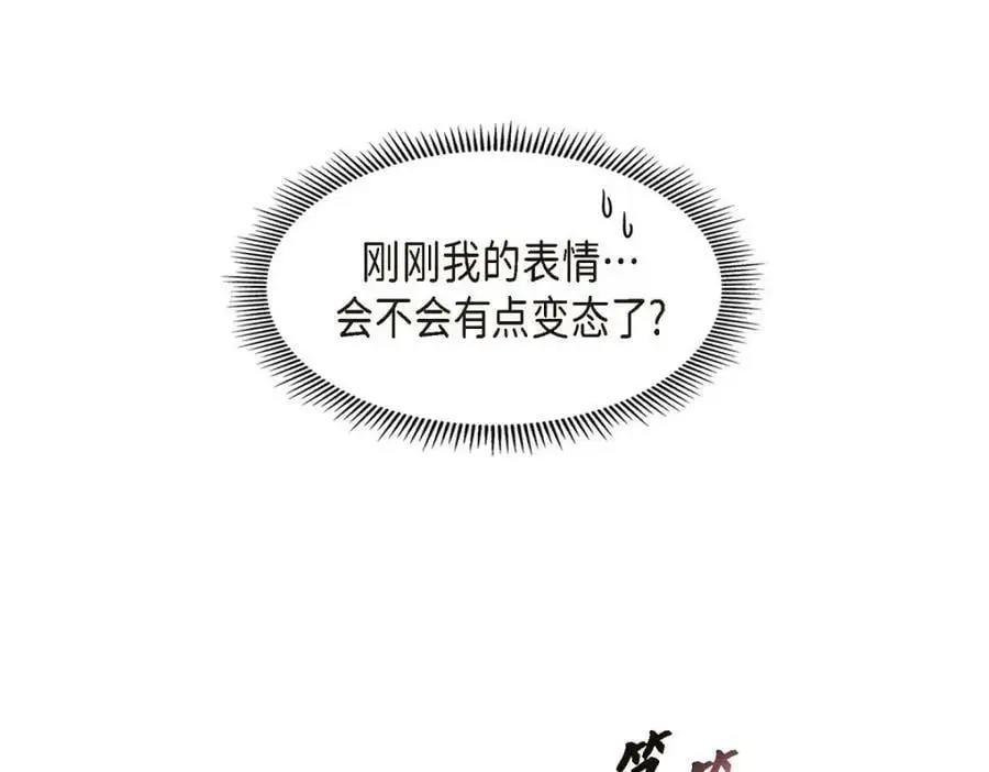 第20话 要循序渐进141