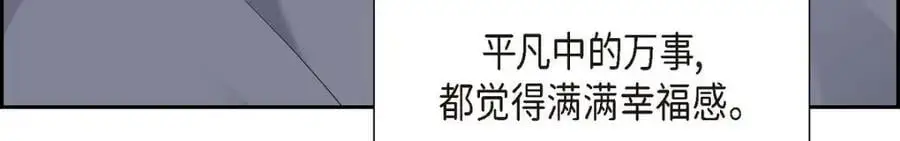 第41话 去海边旅行吧！111