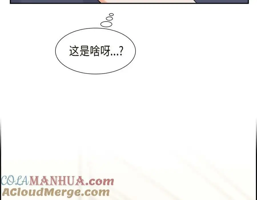 第20话 要循序渐进120