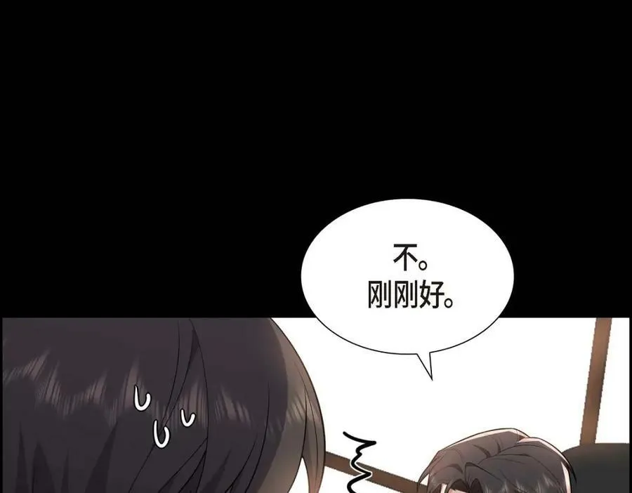 第7话 她很快就会喜欢上我了110