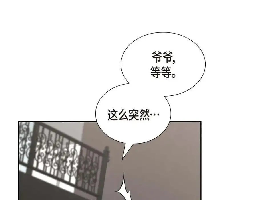 第44话 绝对不会原谅的！113