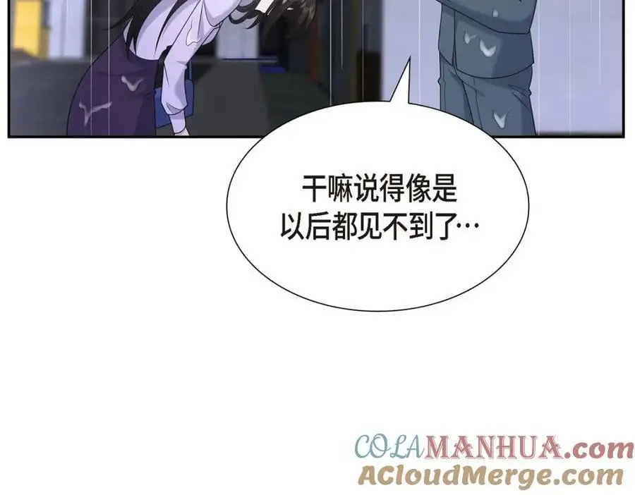 第45话 代表又变回去了24