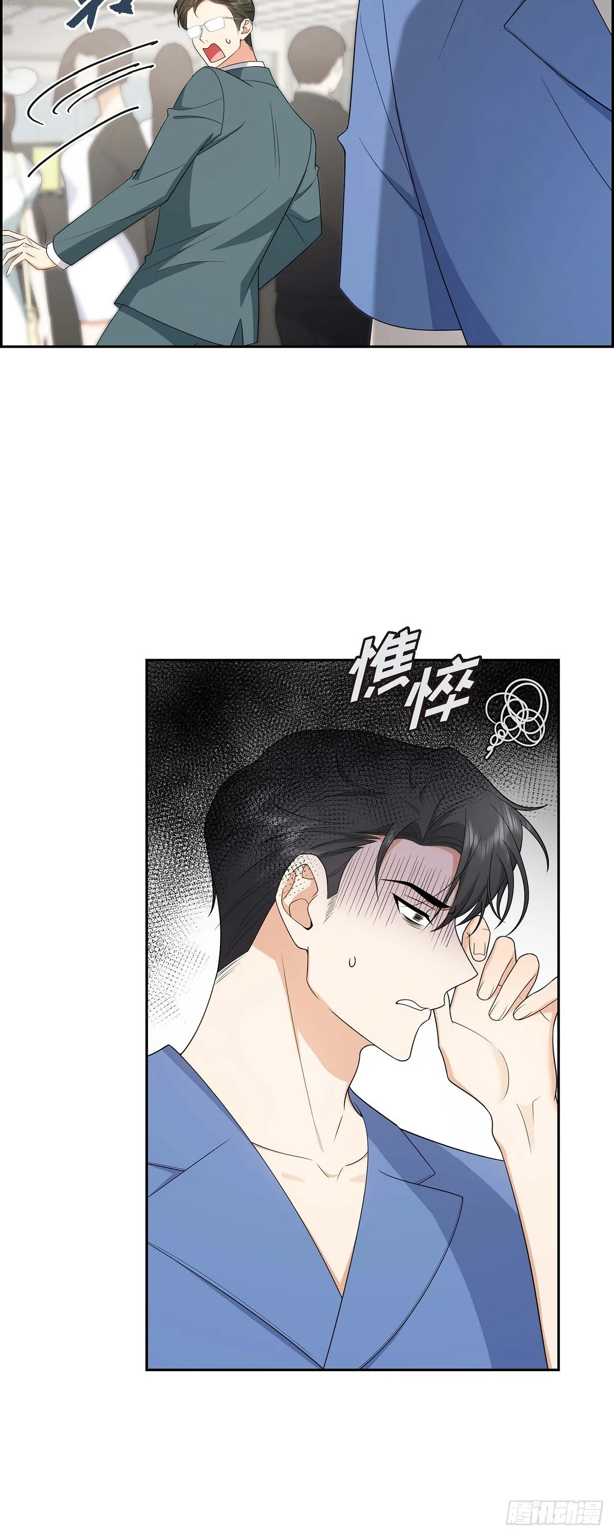 第17话 我们会很不方便28