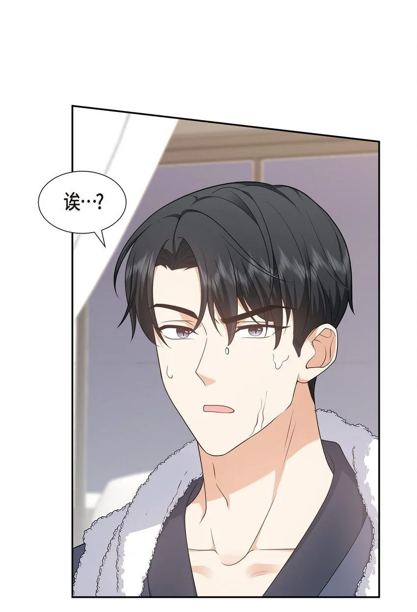 第28话 最近她为什么这么漂亮？39
