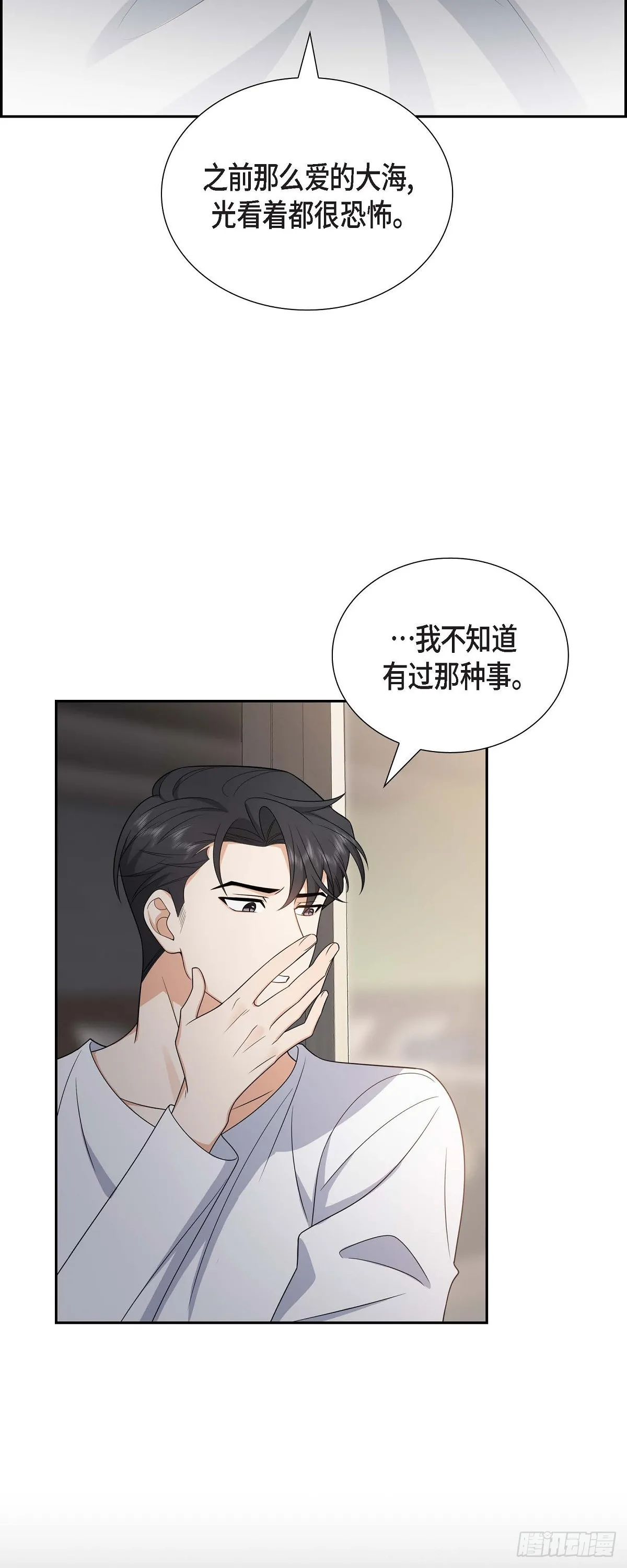 第16话 快来救我14