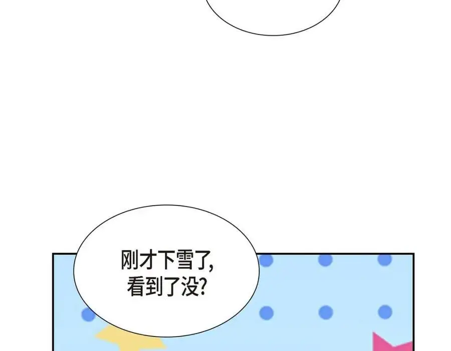 第52话 以后也会不亲切下去141