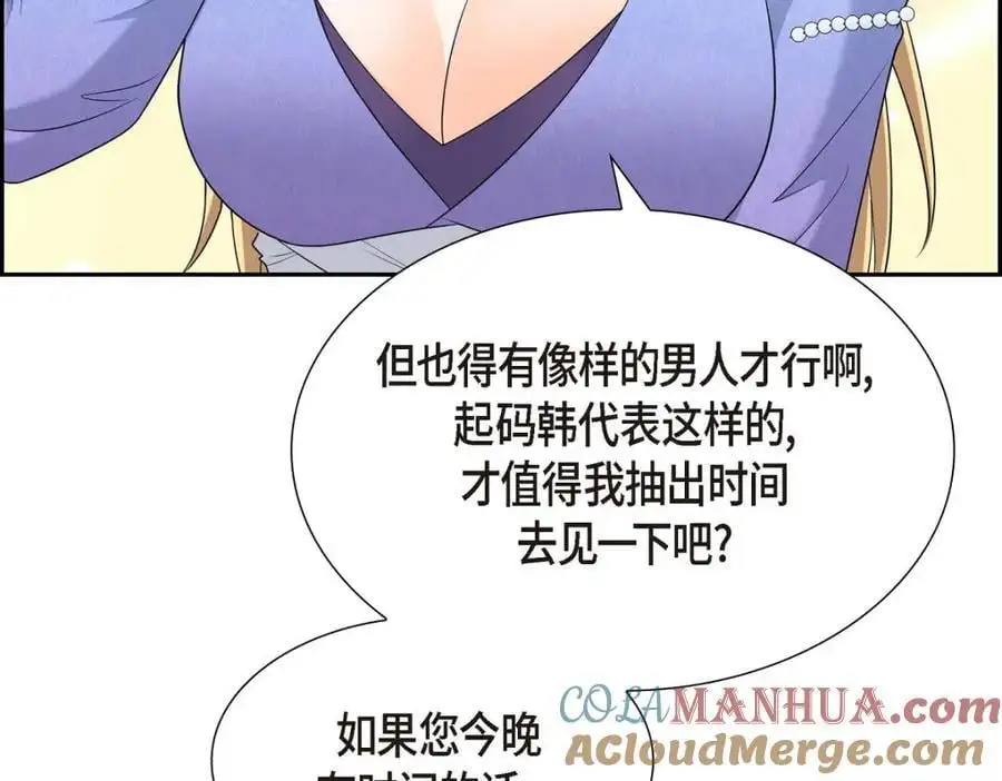 第41话 去海边旅行吧！156