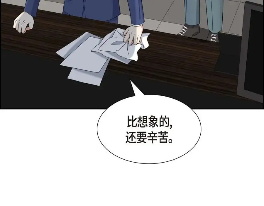 第45话 代表又变回去了154