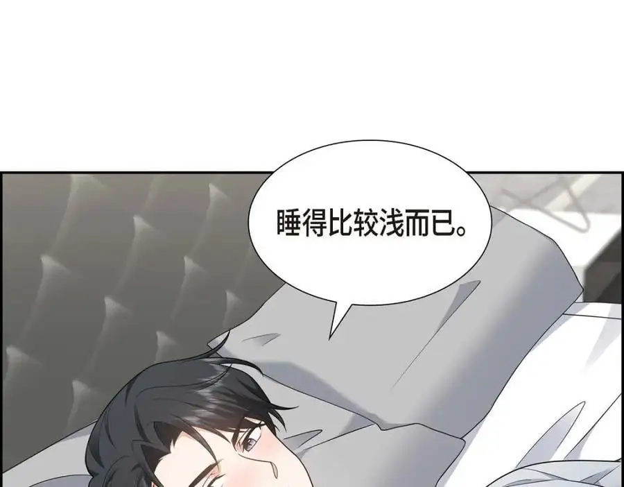 第35话 这让我怎么拒接！69