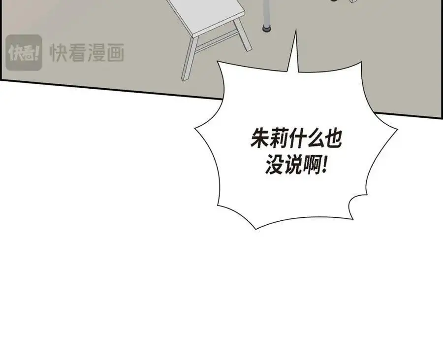 第47话 离家出走125