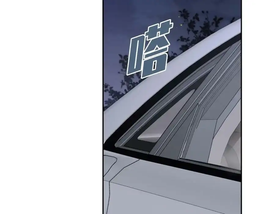 第22话 全都是为了你！9