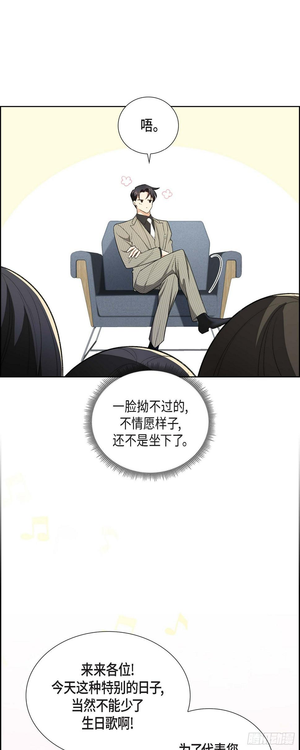 第1话 终于到了赛点24