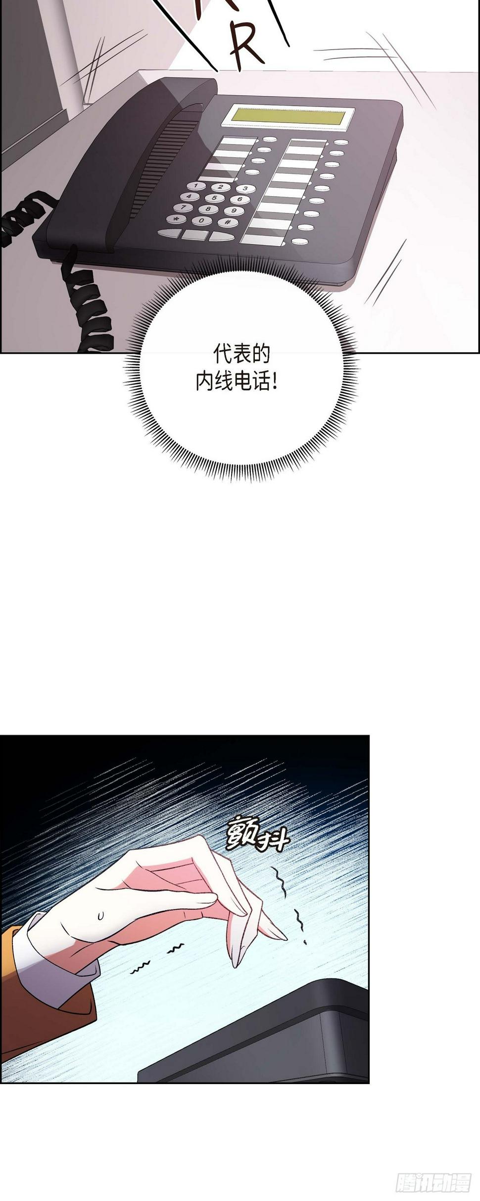 第1话 终于到了赛点55