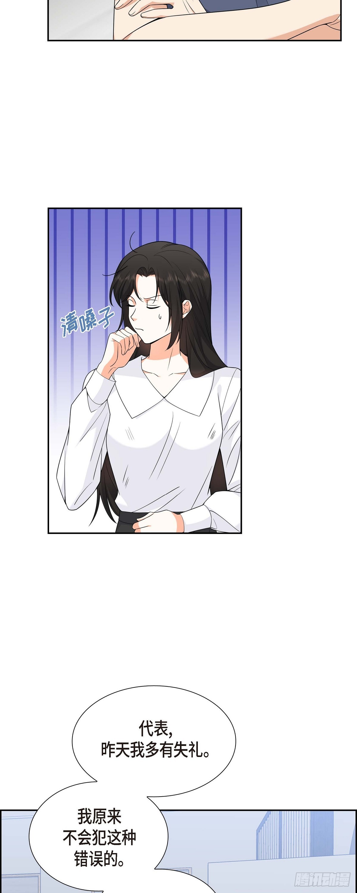 第8话 太不可思议了37
