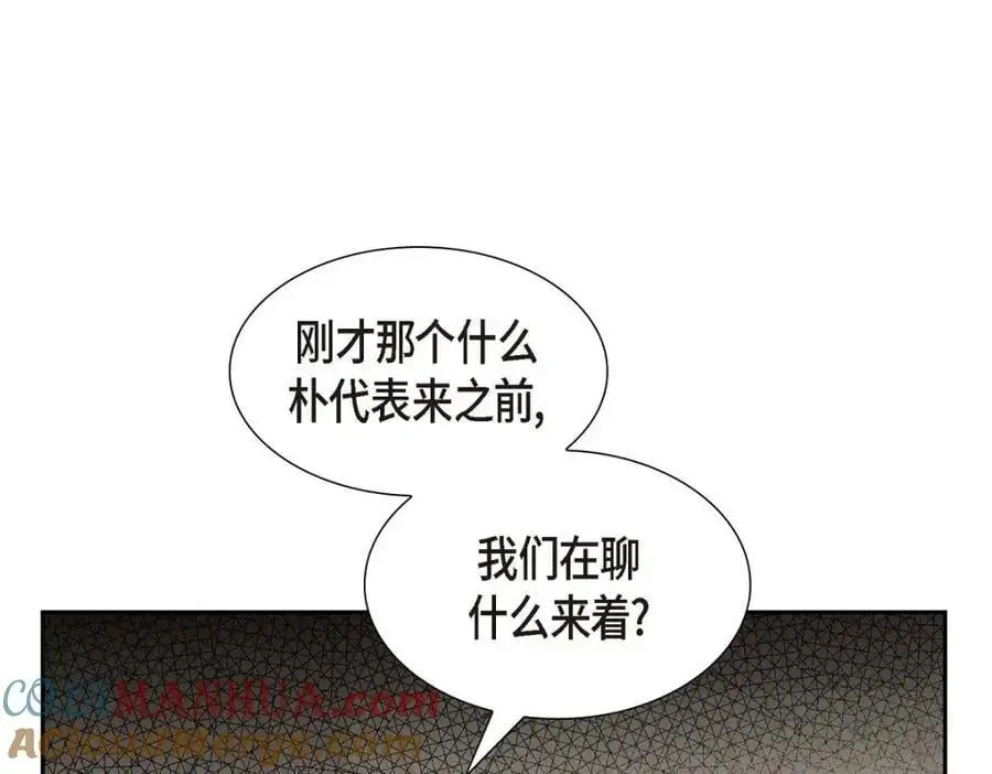 第41话 去海边旅行吧！168